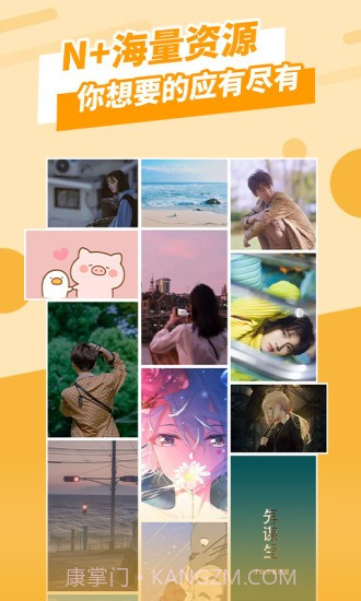 全屏壁纸截图1 全屏壁纸截图1