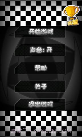 公路极速2截图3 公路极速2截图3