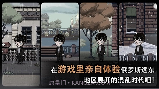 迈哲木佩奇卡截图1