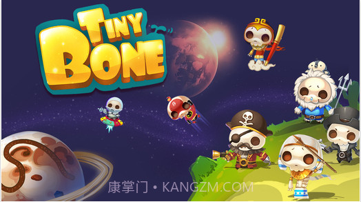 小小骨头截图1 小小骨头截图1