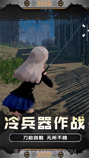 火线少女101截图2 火线少女101截图2