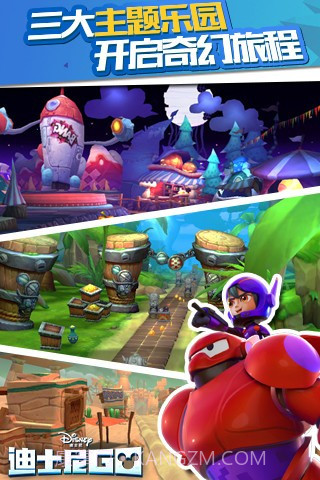迪士尼跑酷截图4 迪士尼跑酷截图4
