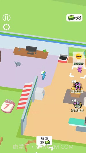 开个大超市截图1