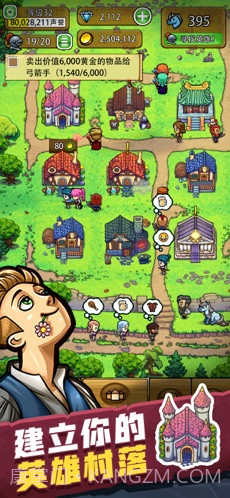 艾丽莎的国度截图2