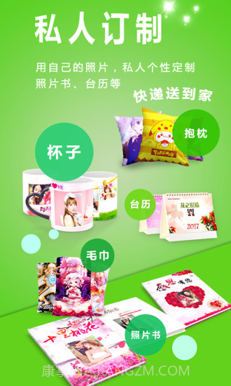 动感相册下载免费截图4