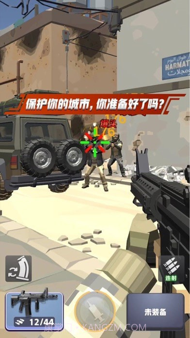 一发666截图4 一发666截图4