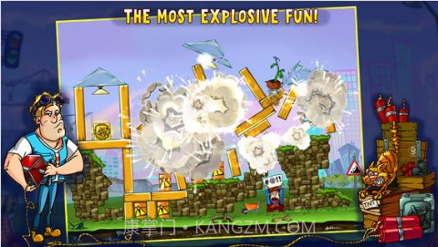 爆破碾压截图1