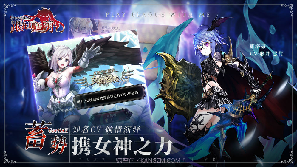 GOETIA X截图1 GOETIA X截图1