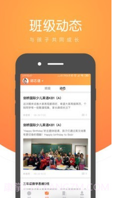 小鹿慧学截图2 小鹿慧学截图2
