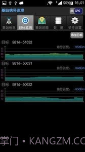 基站信号监测截图3 基站信号监测截图3