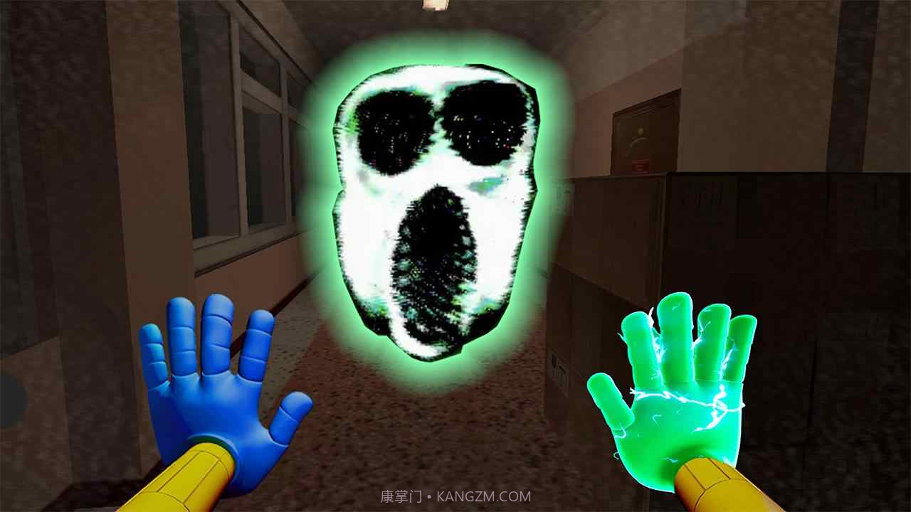 恐怖模因追逐截图4