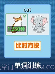 踢卡大作战最新版截图2 踢卡大作战最新版截图2