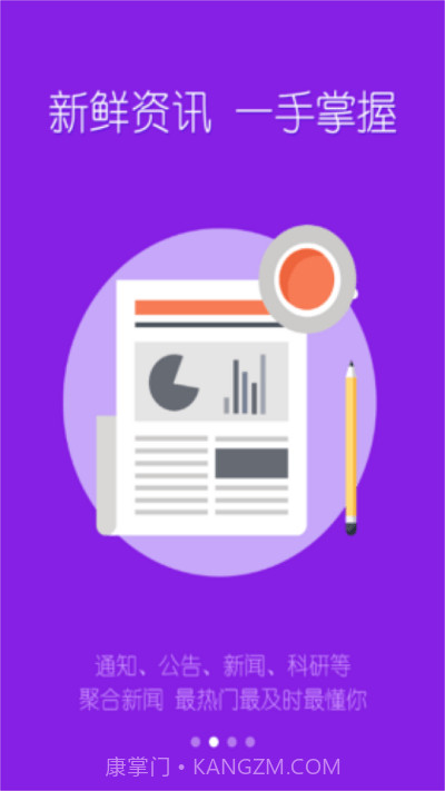 北工大截图1 北工大截图1