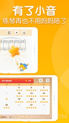 来音智能陪练截图2 来音智能陪练截图2