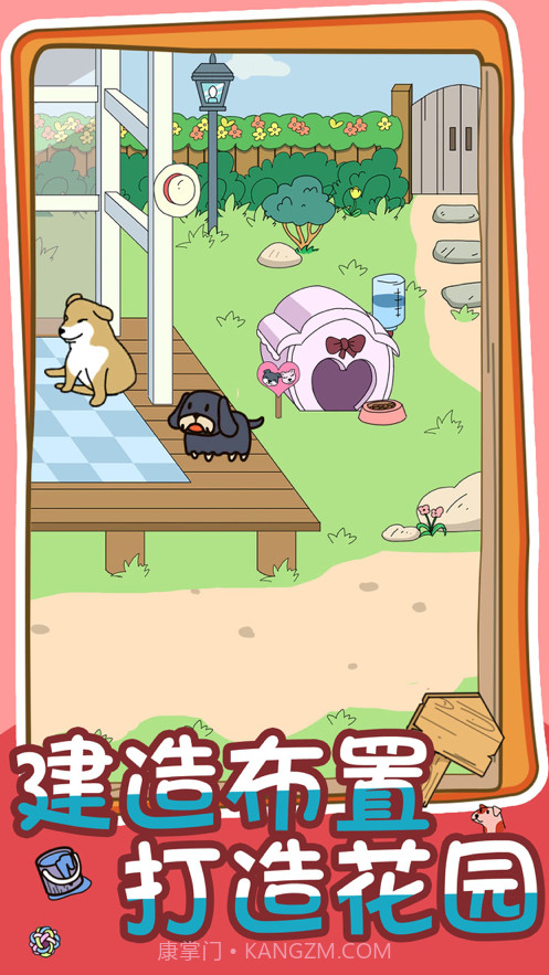 今晚别熬夜截图1