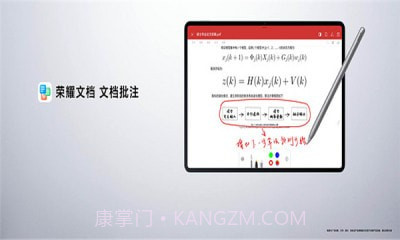荣耀文档截图2 荣耀文档截图2