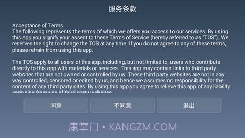 cloudtv云电视手机V20141004 截图1 cloudtv云电视手机V20141004 截图1