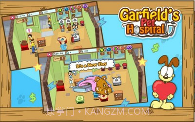 加菲猫宠物医院旧版截图3