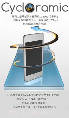 全景工作室截图1