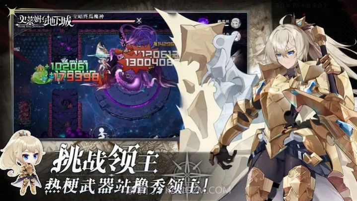 史莱姆与地下城测试服截图3 史莱姆与地下城测试服截图3