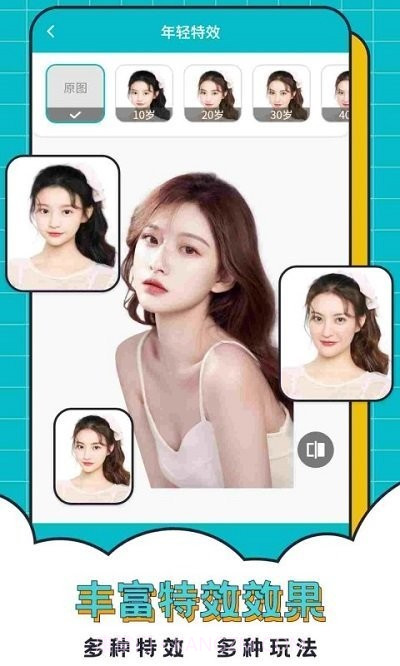 轻松抠图合成截图4 轻松抠图合成截图4