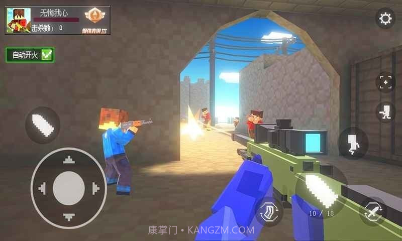 我的枪战世界游戏截图3