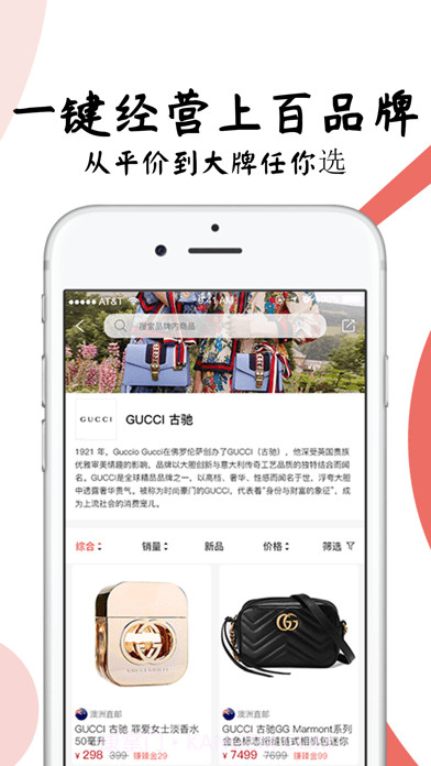 臻享家截图3 臻享家截图3