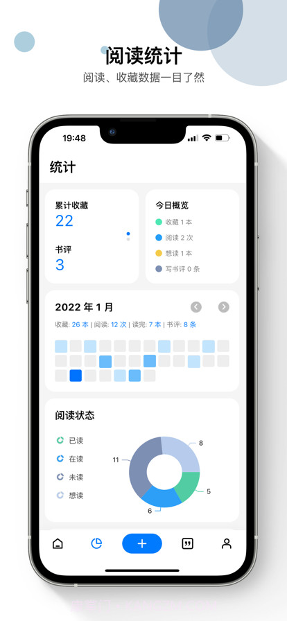 书藏家截图3 书藏家截图3