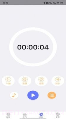 风信闹钟截图2 风信闹钟截图2