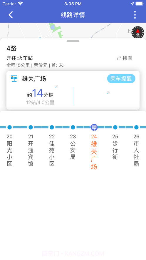 嘉峪关出行截图3