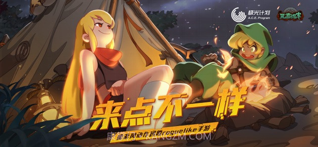 元素地牢截图1 元素地牢截图1