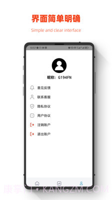 小鹏数据恢复截图2 小鹏数据恢复截图2