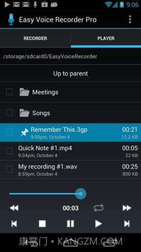 简易录音机截图3 简易录音机截图3