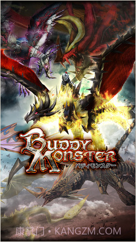 巴迪怪兽截图1 巴迪怪兽截图1