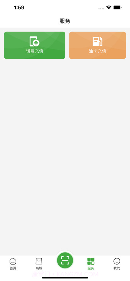 绿马城市截图3 绿马城市截图3