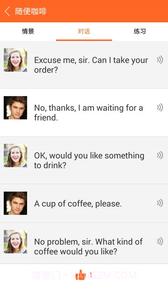 My Study Life截图1