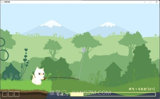 小猫钓鱼完整版截图3