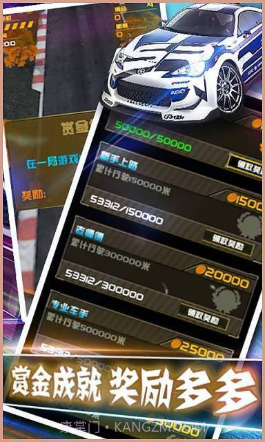 夺命狂飙:狂野飙车截图5 夺命狂飙:狂野飙车截图5