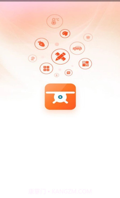 飞翔扫描仪截图3