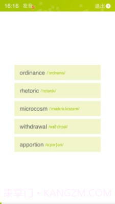 词焙截图3 词焙截图3