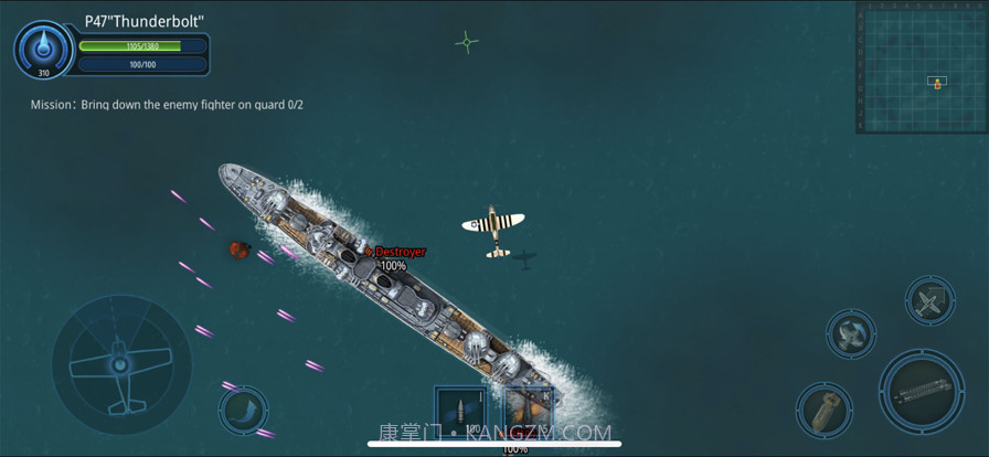 格斗战机截图2 格斗战机截图2