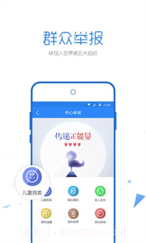 朝阳群众截图6 朝阳群众截图6