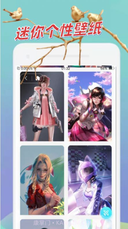 AT迷你壁纸截图1