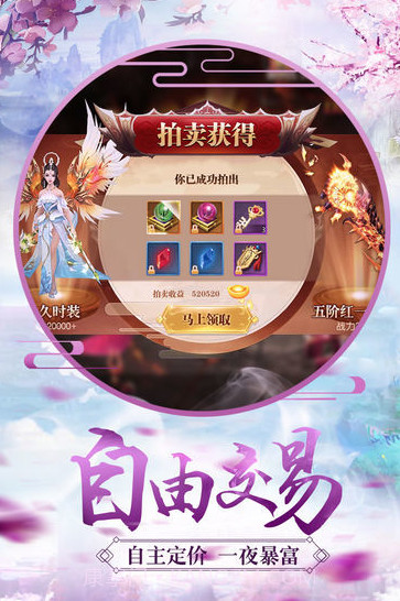 天道乾坤截图3 天道乾坤截图3