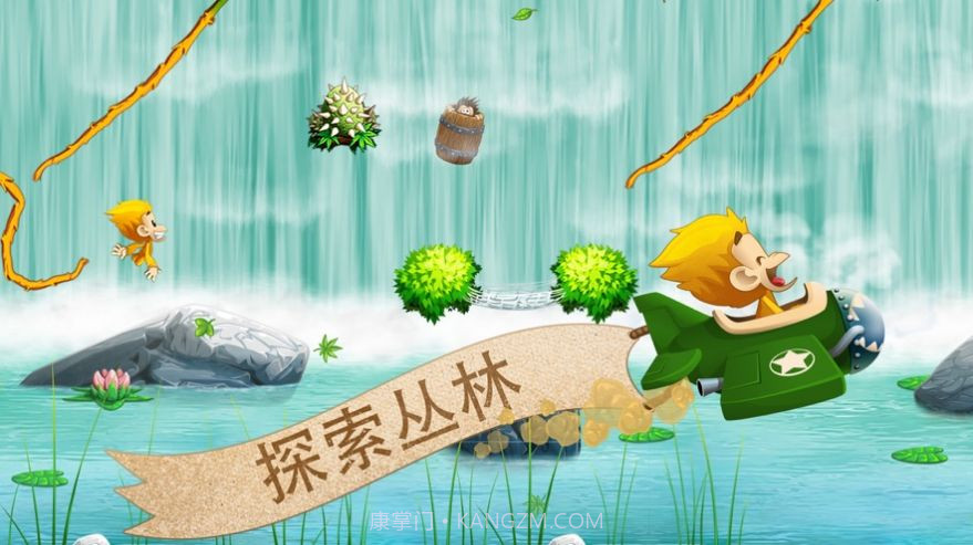 猴哥大闹香蕉园游戏截图1 猴哥大闹香蕉园游戏截图1