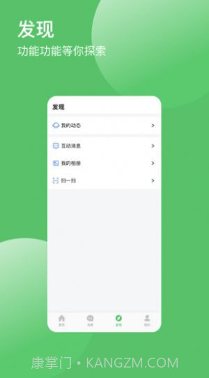 帮信截图1 帮信截图1