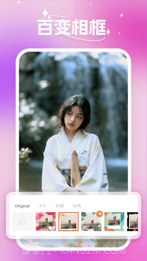 蜜秘相机截图1 蜜秘相机截图1