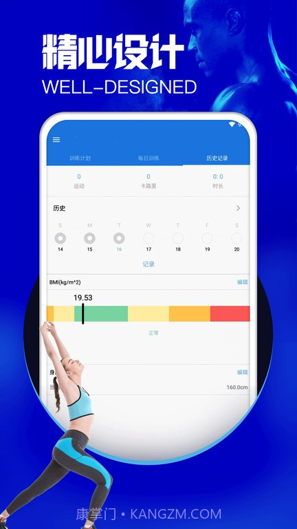 沐心瑜伽截图2 沐心瑜伽截图2