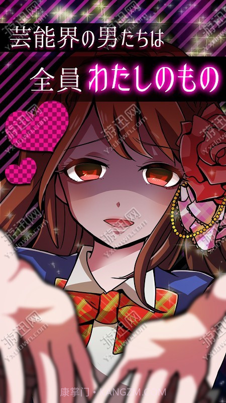 出轨的话就死了中文汉化版截图3