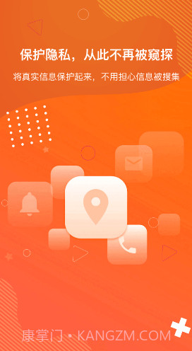 狡兔虚拟助手截图2 狡兔虚拟助手截图2